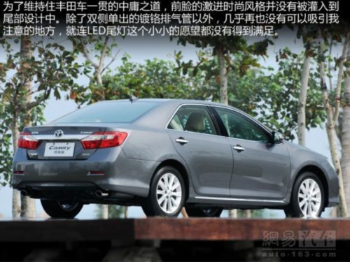 Listed on December 8th Prospects for Domestic New Camry Market