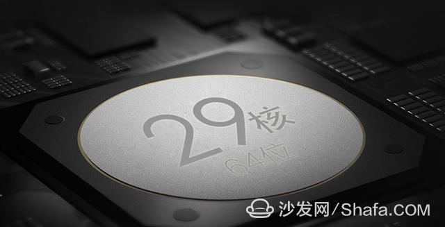 Hardware Performance