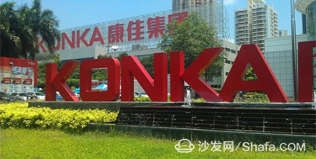 Konka Curved OLED