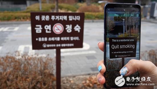 Samsung S9 new features exposure: AR camera real-time translation experience