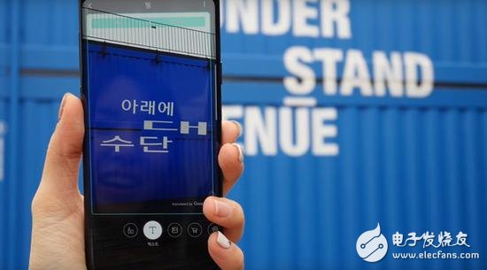 Samsung S9 new features exposure: AR camera real-time translation experience