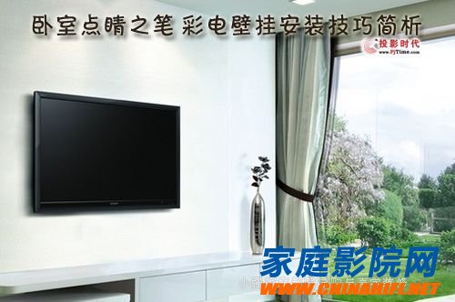 TV installation is not simple Wall analysis small analysis