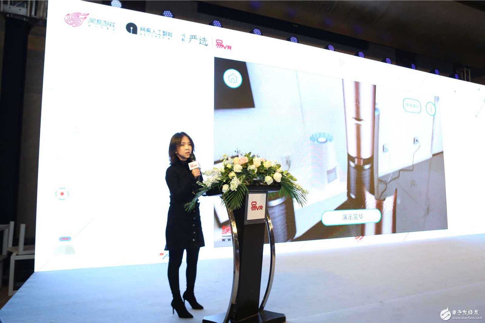 The first Netease HoloKit AR developer community official website online _ announced the first AR holographic women's team construction plan