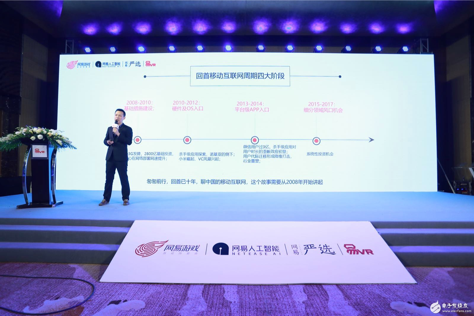 The first Netease HoloKit AR developer community official website online _ announced the first AR holographic women's team construction plan