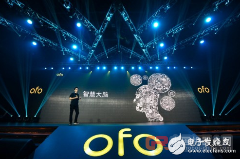 Ofo realizes the best match between the Internet of Things and artificial intelligence, becoming the first entrance to the mobile Internet of Things