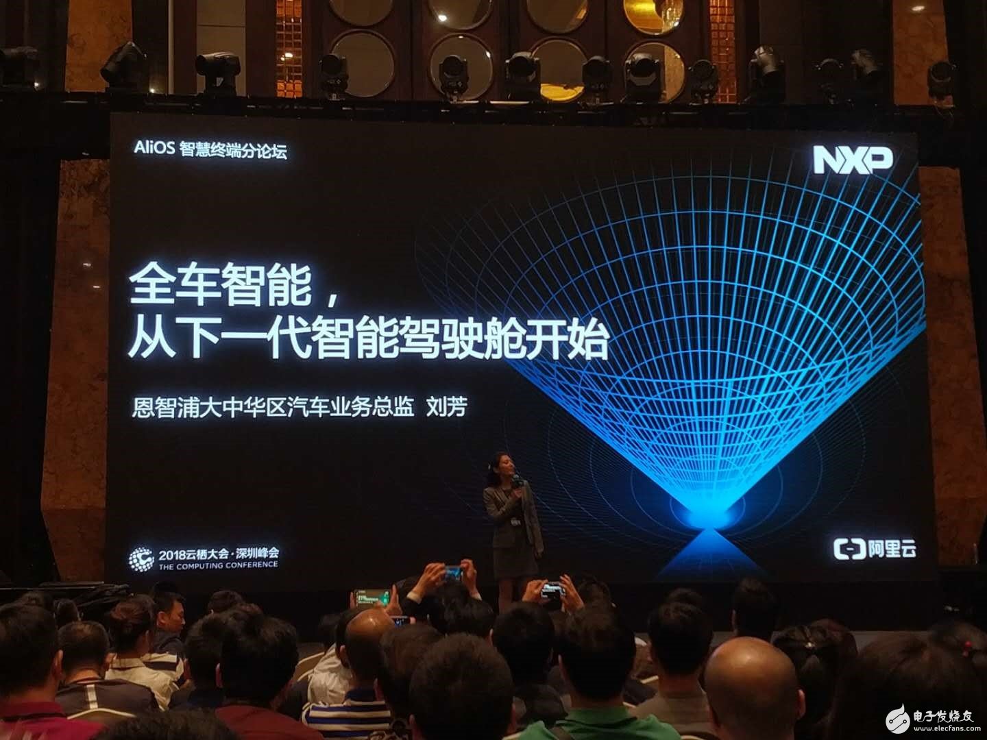 AliOS: Open cooperation, moving towards full car intelligence
