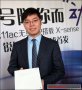 Ruijie released the first Gigabit wireless AP product