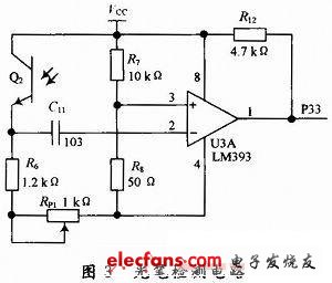 Light pen and detection circuit