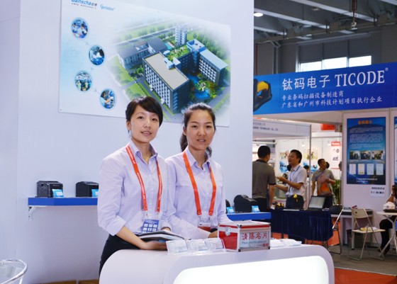 Zhuhai Jiabo participates in 2013 China International POS Machine Show