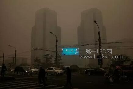 LED screen in smog environment