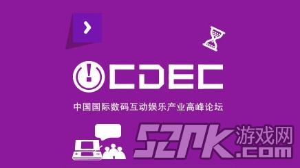 ChinaJoyé«˜å³°è®ºå›å…³é”®è¯:IPã€å‡ºæµ·ã€æ•´åˆ
