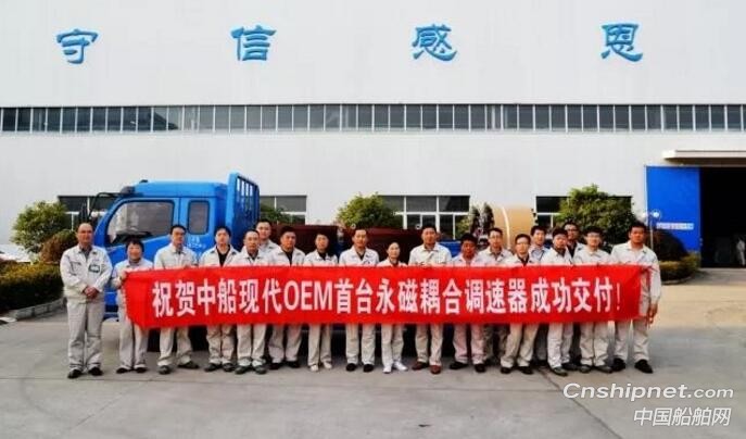 The first permanent magnet coupling governor of Zhenjiang Zhongchuan modern power generation equipment is delivered in advance