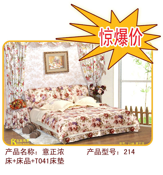 Royal carriage welcomes "May 1st" thanksgiving, ultra-low special product linkage bargain