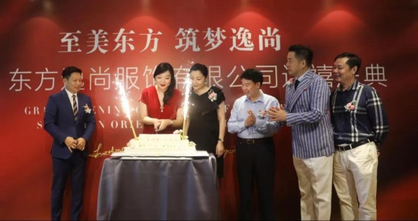 ä¸œæ–¹é€¸å°šæœé¥°å–œè¿Žä¹”è¿  æ–°çš„å¾ç¨‹æºæ‰‹ç»­å†™æ–°åŽç« 