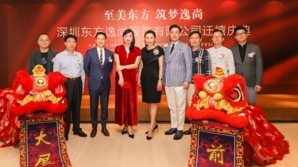 ä¸œæ–¹é€¸å°šæœé¥°å–œè¿Žä¹”è¿  æ–°çš„å¾ç¨‹æºæ‰‹ç»­å†™æ–°åŽç« 