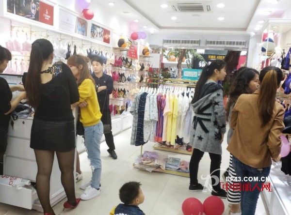 å–œè®¯ï¼šæ¬§è¯—é›¨å“ç‰Œå†…è¡£æµ·å—åº—éš†é‡å¼€ä¸š æ¬¢è¿Žå¤§å®¶æ¥åº—è´­ä¹°