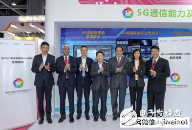 Qualcomm brings industry partners to help China Mobile "Zhilian All Things"