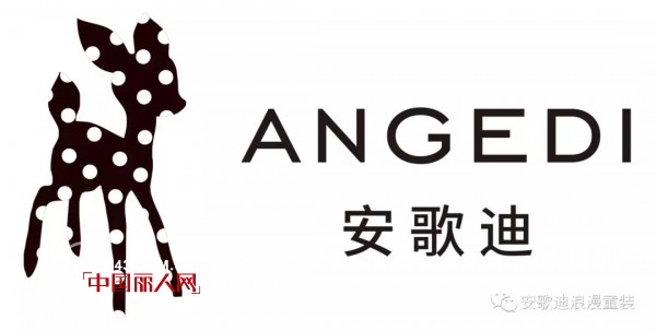 å®‰æ­Œè¿ª-angedi