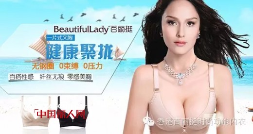 ç™¾ä¸½æŒº-Beautifullady