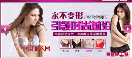 getfitæ­Œå¦ƒï¼šä¾æ‰˜ç”µå­å•†åŠ¡åˆ›å»ºå“ç‰Œ