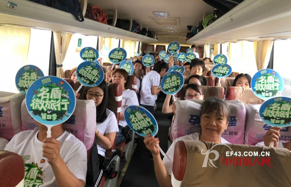 åç›¾å¾®æ—…è¡Œç¬¬å››å­£ ä¸€æ¬¡ç‰¹åˆ«çš„äº²å­å‡ºæ¸¸ï¼ä¸€è¶Ÿã€Œä¸Šå¤©ä¸‹æµ·ã€çš„ç¥žå¥‡ä¹‹æ—…ï¼