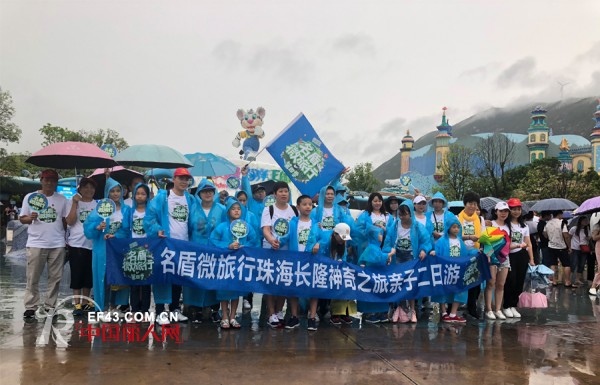 åç›¾å¾®æ—…è¡Œç¬¬å››å­£ ä¸€æ¬¡ç‰¹åˆ«çš„äº²å­å‡ºæ¸¸ï¼ä¸€è¶Ÿã€Œä¸Šå¤©ä¸‹æµ·ã€çš„ç¥žå¥‡ä¹‹æ—…ï¼
