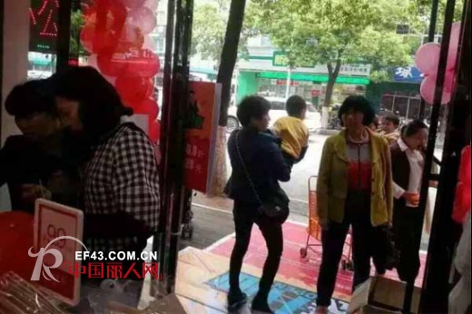 çƒ­çƒˆç¥è´ºæ¡ƒèŠ±å­£æ¹–å—å¸¸å¾·å†…è¡£åŠ ç›Ÿå•†æŽå“¥åº—é“ºç››è£…å¼€ä¸š