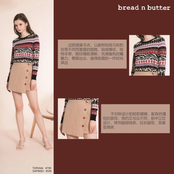 bread n butteré¢åŒ…é»„æ²¹å¥³è£…2020æ˜¥è£…æ–°æ¬¾ä¸Šå¸‚