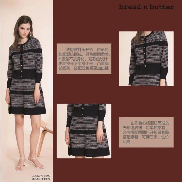 bread n butteré¢åŒ…é»„æ²¹å¥³è£…2020æ˜¥è£…æ–°æ¬¾ä¸Šå¸‚