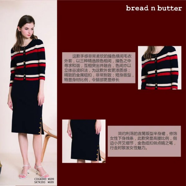 bread n butteré¢åŒ…é»„æ²¹å¥³è£…2020æ˜¥è£…æ–°æ¬¾ä¸Šå¸‚