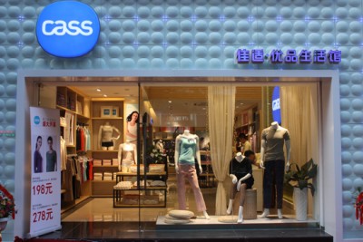 CASSä½³é€‚å¹å“è¿›å†›åŽ¦é—¨å·è§’ï¼Œç¦¾ç¥¥è¥¿è·¯é¦–å®¶ç›´è¥åº—æ­£å¼å¼€ä¸š