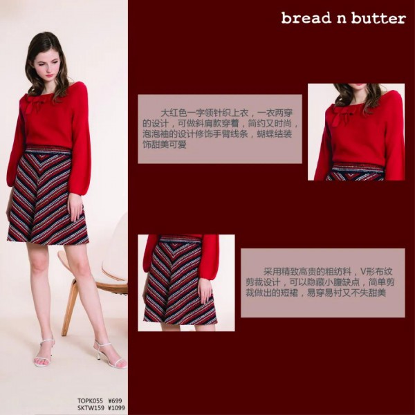 é»„æ²¹é¢åŒ… - bread n butter