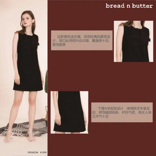 bread n butteré¢åŒ…é»„æ²¹å¥³è£…2020æ˜¥è£…æ–°æ¬¾ä¸Šå¸‚