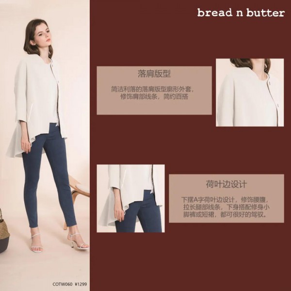 bread n butteré¢åŒ…é»„æ²¹å¥³è£…2020æ˜¥è£…æ–°æ¬¾ä¸Šå¸‚