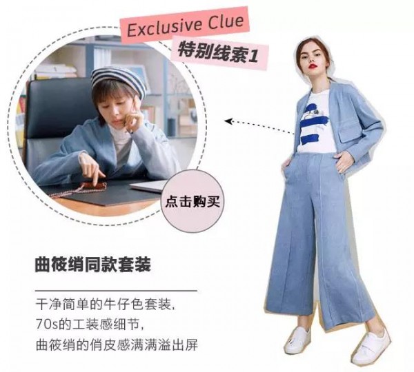 Lily X æ¬¢ä¹é¢‚2 åŒæ¬¾æœè£… â€œäº”ç¾Žâ€æ—¶é«¦è¿›é˜¶