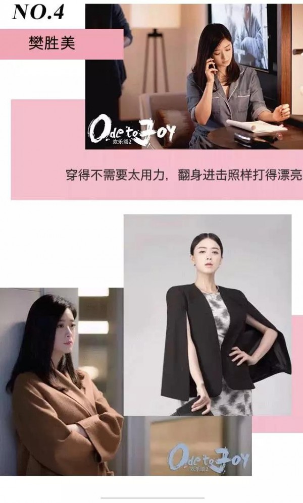 Lily X æ¬¢ä¹é¢‚2 åŒæ¬¾æœè£… â€œäº”ç¾Žâ€æ—¶é«¦è¿›é˜¶