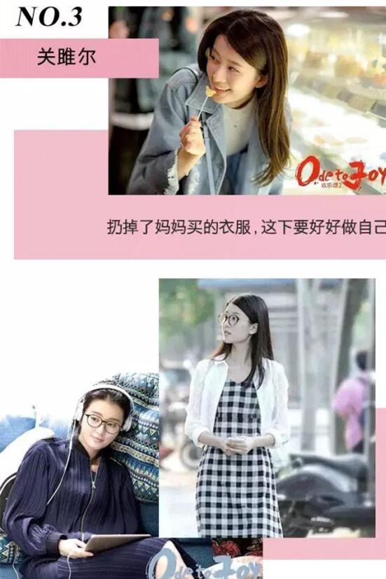 Lily X æ¬¢ä¹é¢‚2 åŒæ¬¾æœè£… â€œäº”ç¾Žâ€æ—¶é«¦è¿›é˜¶