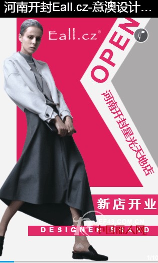 æ„æ¾³ - EALL.CZ