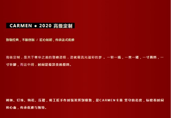 å¹´ä¼špartyæ”»ç•¥ å¡è”“ç»™ä½ ç©¿æ­é€‰æ‹©