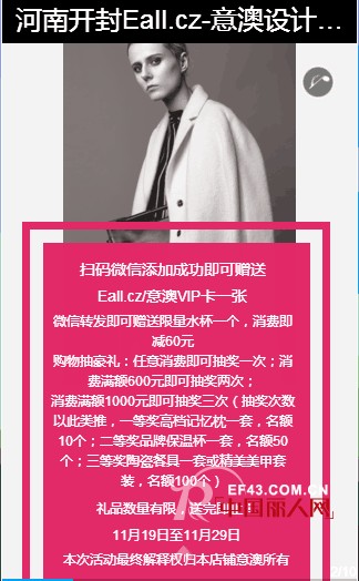 Eall.czæ²³å—å¼€å°æ˜Ÿå…‰å¤©åœ°å°†äºŽ11æœˆ19æ—¥ç››å¤§å¼€ä¸š