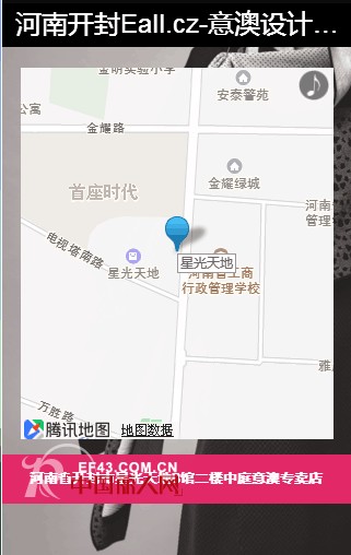 Eall.czæ²³å—å¼€å°æ˜Ÿå…‰å¤©åœ°å°†äºŽ11æœˆ19æ—¥ç››å¤§å¼€ä¸š
