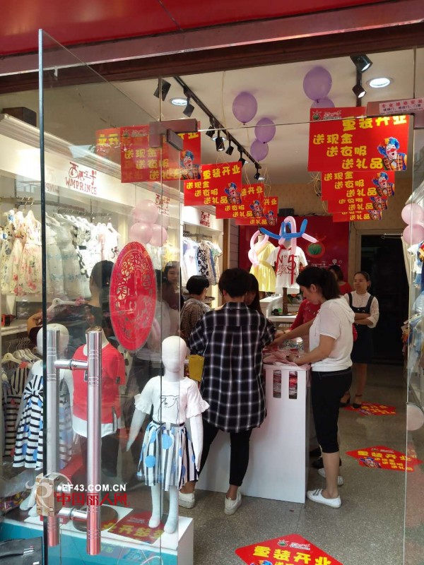 çƒ­çƒˆç¥è´ºå¹¿è¥¿åŒ—æµ·å´å°å§è¥¿ç“œçŽ‹å­ç«¥è£…åº—æ­£å¼å¼€ä¸šå•¦