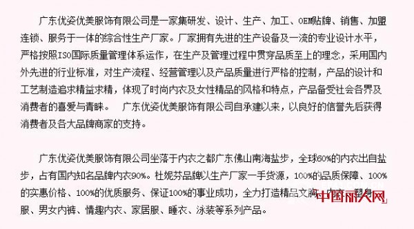 æœå¦®èŠ¬