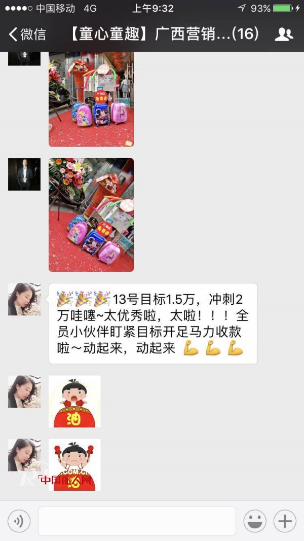 çƒ­çƒˆç¥è´ºå¹¿è¥¿åŒ—æµ·å´å°å§è¥¿ç“œçŽ‹å­ç«¥è£…åº—æ­£å¼å¼€ä¸šå•¦