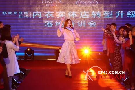 ä¸‰å¤§åå¸ˆã€å½“çº¢å¥³æ˜Ÿé½èšæ­¦æ±‰ å…±åº†æ¬§èœœèŽŽã€å®‰æ…•èŽŽ2017ç§‹å†¬æ–°å“å‘å¸ƒä¼š