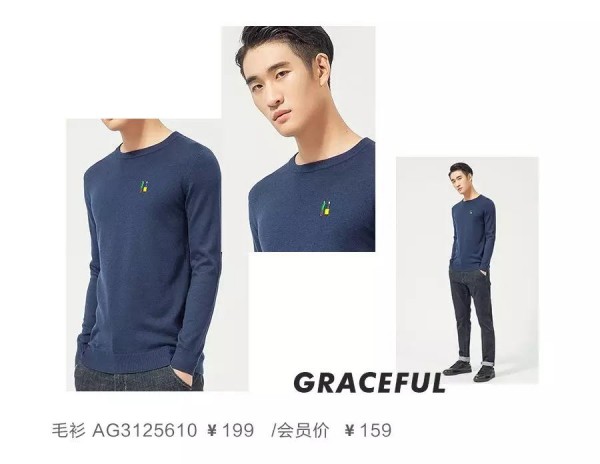 ARTSDONç§‹å­£ä¸Šæ–°  ç®€çº¦å•å“æ‰“é€ åž‹ç”·é£Žæ ¼
