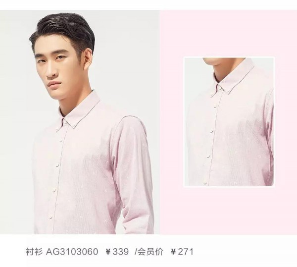 ARTSDONç§‹å­£ä¸Šæ–°  ç®€çº¦å•å“æ‰“é€ åž‹ç”·é£Žæ ¼
