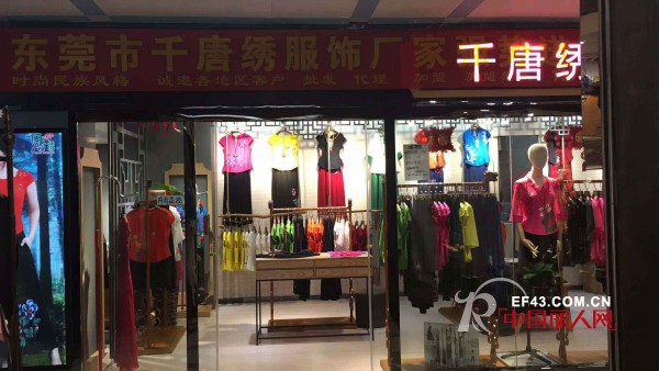 åƒå”ç»£
