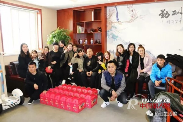 ä½°å¼ºè²Œé­…æœ‰é™å…¬å¸æºå…¨ä½“å‘˜å·¥ç¥å¤§å®¶èŠ‚æ—¥å¿«ä¹