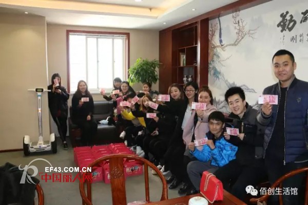 ä½°å¼ºè²Œé­…æœ‰é™å…¬å¸æºå…¨ä½“å‘˜å·¥ç¥å¤§å®¶èŠ‚æ—¥å¿«ä¹